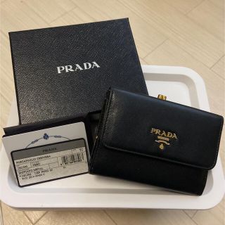 PRADA 黒 ガマ口 折りたたみ財布