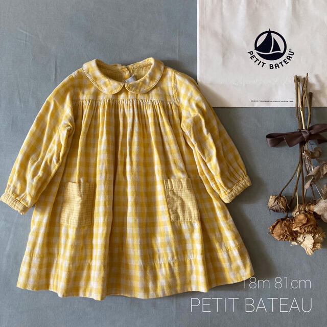 PETIT BATEAU(プチバトー)のプチバトー 優しいイエローの✯ ギンガムチェック⚚ワンピース*̩̩̥୨୧˖ キッズ/ベビー/マタニティのベビー服(~85cm)(ワンピース)の商品写真