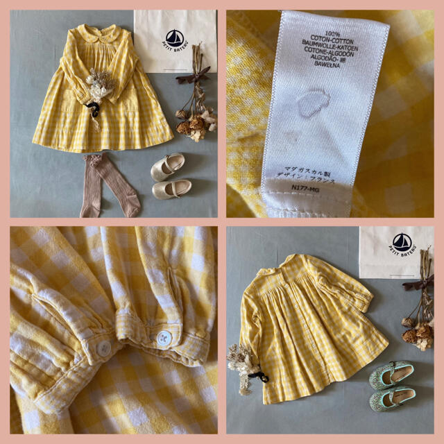 PETIT BATEAU(プチバトー)のプチバトー 優しいイエローの✯ ギンガムチェック⚚ワンピース*̩̩̥୨୧˖ キッズ/ベビー/マタニティのベビー服(~85cm)(ワンピース)の商品写真