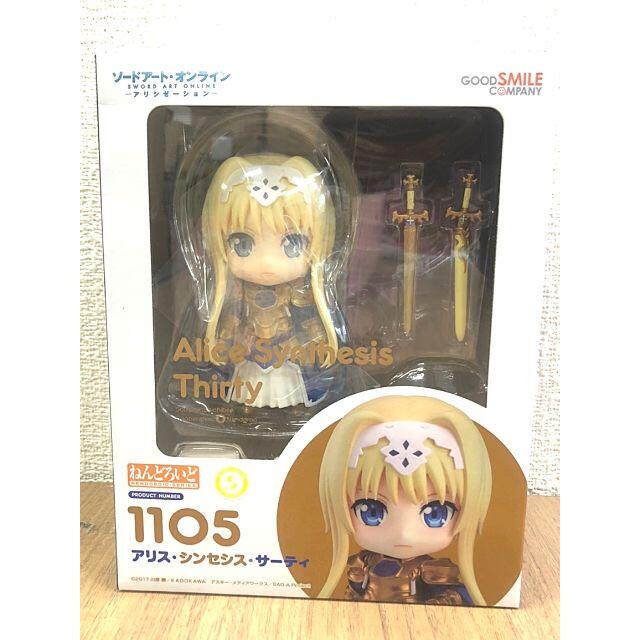 ねんどろいど ソードアート・オンライン -アリシゼーション- アリス・シンセシスのサムネイル