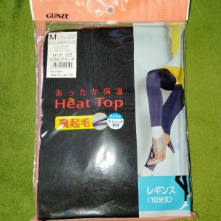 グンゼ(GUNZE)のあったか保温Heat Top　レギンス(レギンス/スパッツ)