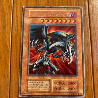 レッドアイズ・ブラックメタルドラゴン(シングルカード)