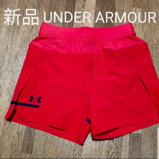 アンダーアーマー(UNDER ARMOUR)の【新品】UNDER ARMOUR　メンズ　ショート　パンツ　トレーニングパンツ(トレーニング用品)