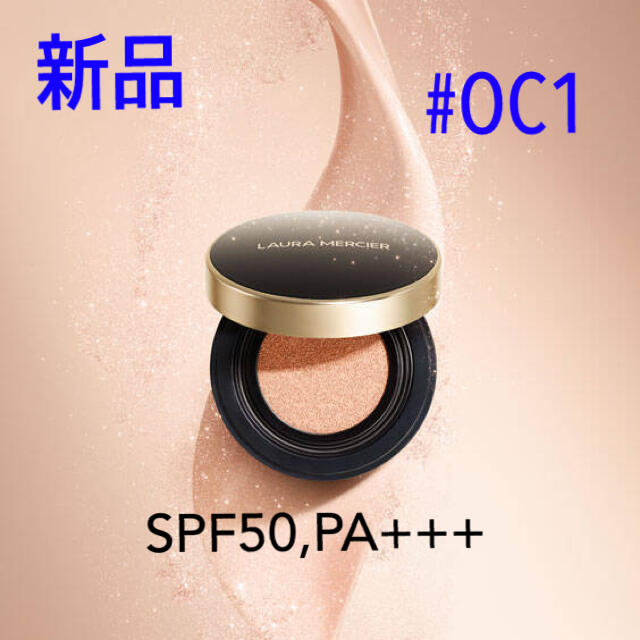 laura mercier ローラメルシエ フローレス ルミエール ラディアンスパーフェクティングクッションの通販 by noel リアル フローレス ウェイトレス パーフェクティング ファンデーション OC1