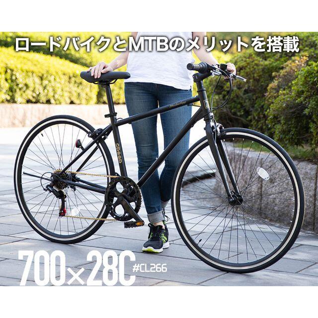 クロスバイク シマノ6段変速 700×28c ブラック CL266の通販 by ロッテ????チャリマ｜ラクマ