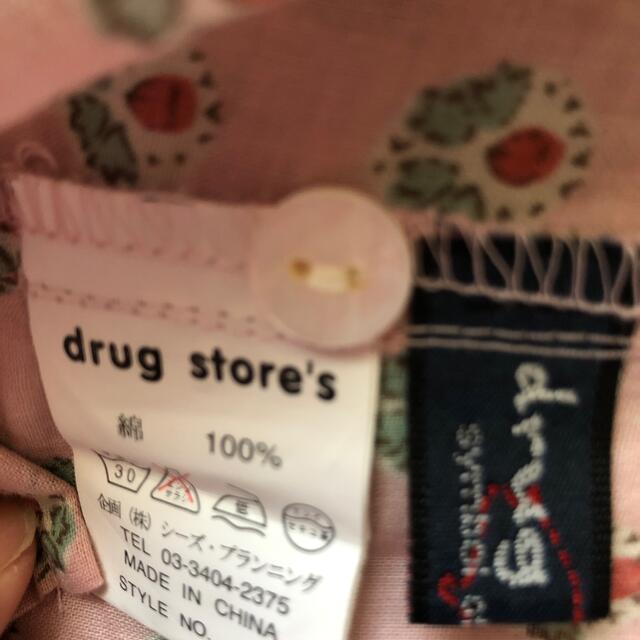 drug store's(ドラッグストアーズ)のノースリーブ　サイズ4 レディースのトップス(シャツ/ブラウス(半袖/袖なし))の商品写真