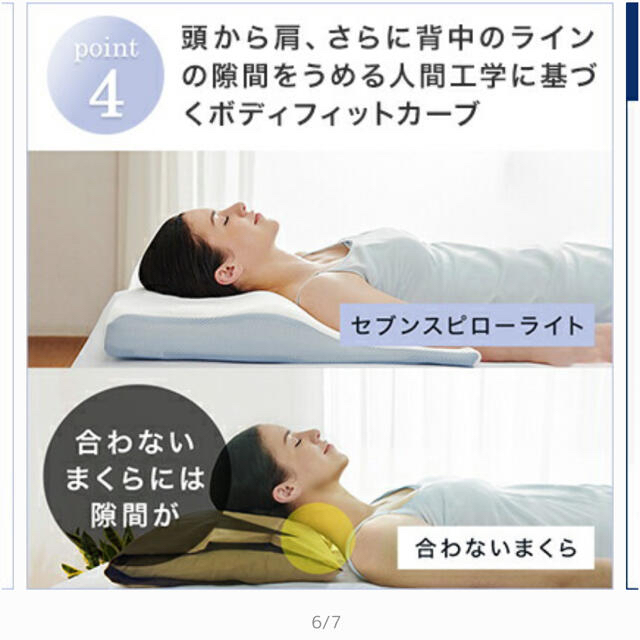 エッコ様専用 インテリア/住まい/日用品の寝具(枕)の商品写真