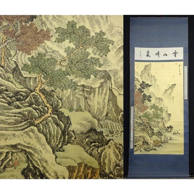 掛軸 墨趣『雲山听泉 山水図』中国画 画：絹本 書：紙本 掛け軸 a11106