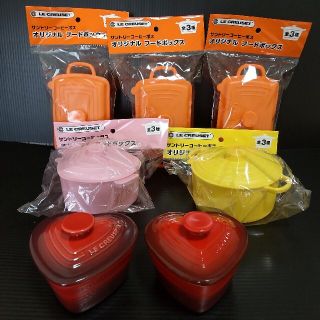 ルクルーゼ(LE CREUSET)の⭐LE CRUESET ルクルーゼ／ラムカンダムール蓋付き２・フードボックス５(容器)