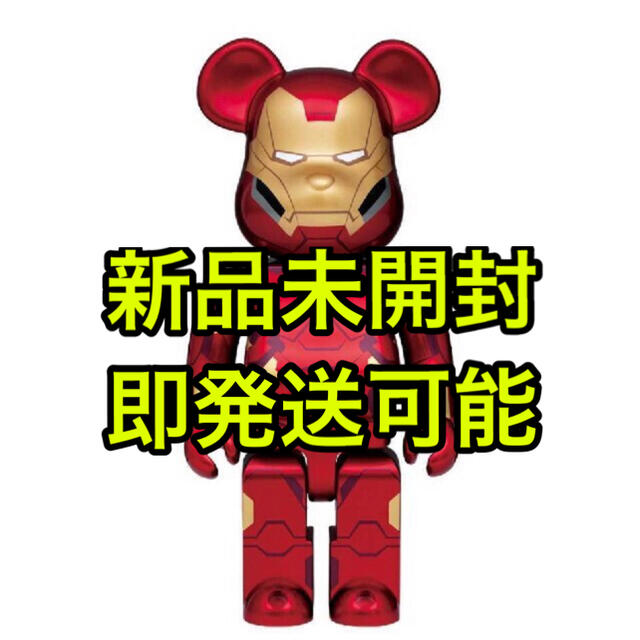 BE@RBRICK 2021 SP賞 アイアンマン MARVEL Happyくじ 輝い www.gold ...