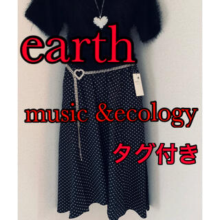 アースミュージックアンドエコロジー(earth music & ecology)のearth music &ecology タグ付き　未使用品　ドット スカート(ひざ丈スカート)