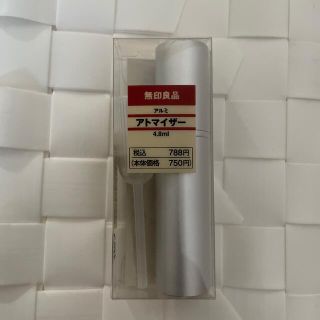 ムジルシリョウヒン(MUJI (無印良品))のアトマイザー　無印良品(ボトル・ケース・携帯小物)