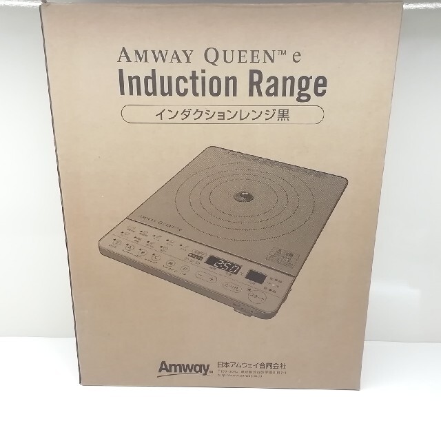 Amway Queen e✧アムウェイ✧インダクションレンジ✧黒✧284809J