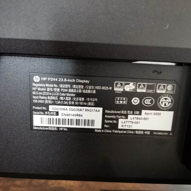 HP by りとるとーす's shop｜ラクマ ProDisplay 23.8インチワイドモニターの通販 好評得価