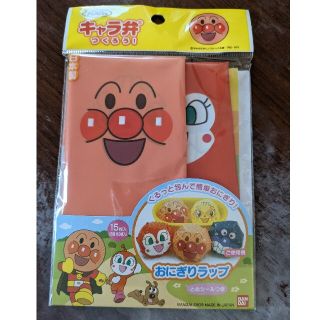 アンパンマン(アンパンマン)の☆新品・未使用☆アンパンマン　おにぎりラップ　キャラ弁　15枚入り(弁当用品)