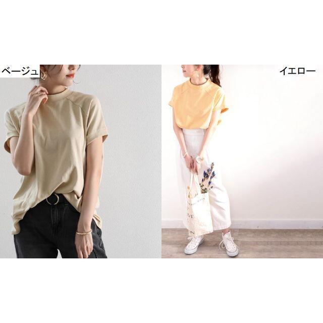 【新品】Tシャツ 綿100%USAコットン、大人のモックネックTシャツ。 レディースのトップス(Tシャツ(半袖/袖なし))の商品写真