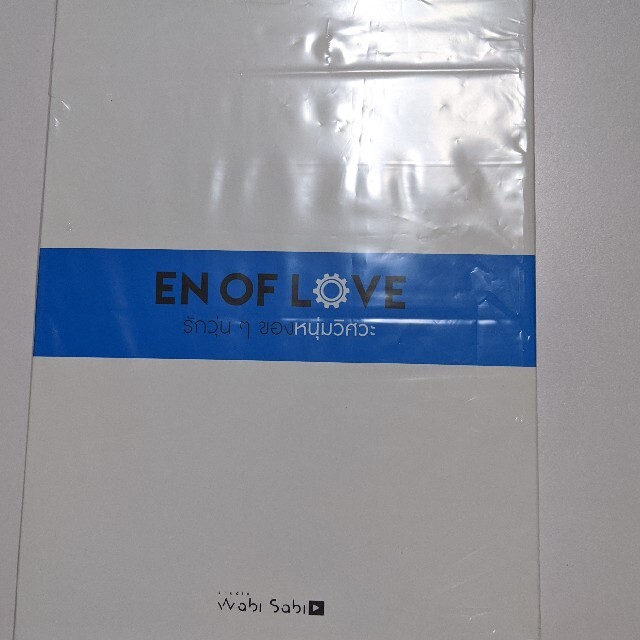 エンタメ/ホビーEn Of Love DVD BOX&photo book