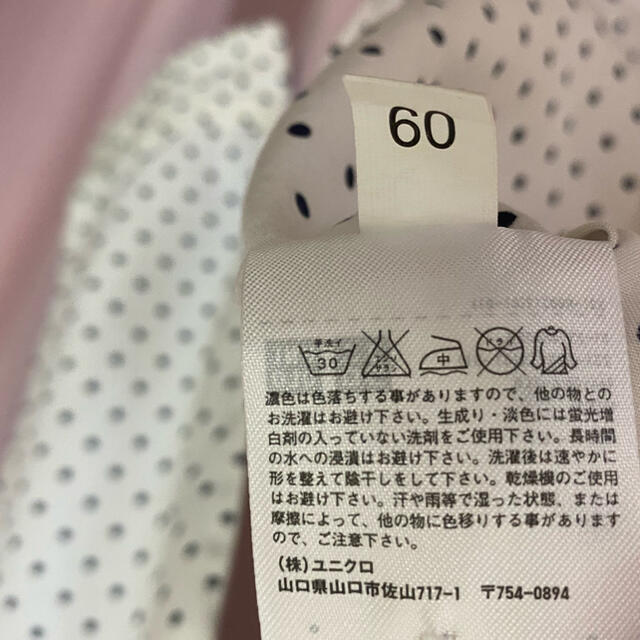 UNIQLO(ユニクロ)のユニクロ 水玉シャツ レディースのトップス(シャツ/ブラウス(長袖/七分))の商品写真