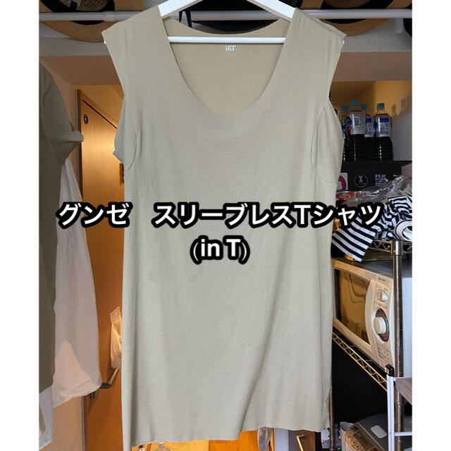 GUNZE(グンゼ)のグンゼ スリーブレスシャツ YG Tシャツ専用　汗パット強化版　メンズ LL メンズのトップス(Tシャツ/カットソー(半袖/袖なし))の商品写真