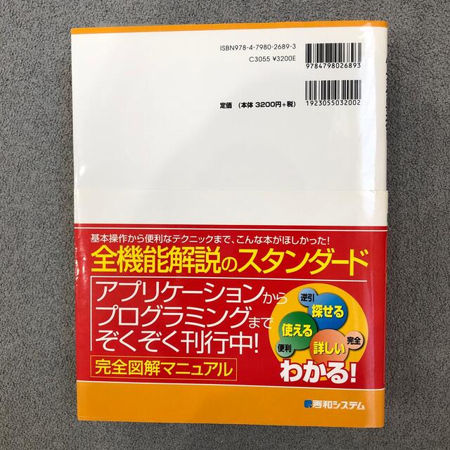 VE26-082 TAC 情報処理技術者試験 基本情報 午前総合演習/直前10点アップ/表計算講義等 2020 DVD54枚セット 00R2D