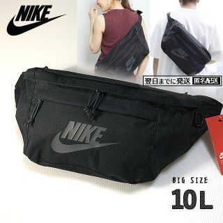 ナイキ(NIKE)のNIKE ナイキ テック ボディーバッグ ヒップパック ブラック(ボディバッグ/ウエストポーチ)