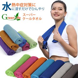 クールタオル 冷却タオル(トレーニング用品)