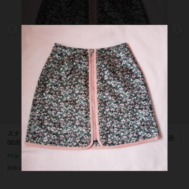 SNIDEL(スナイデル)のスナイデル花柄ミニスカート レディースのスカート(ミニスカート)の商品写真