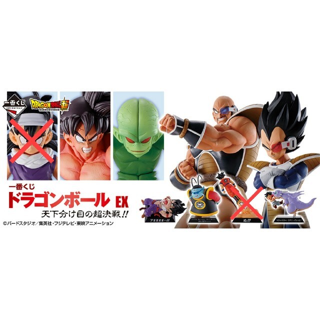 ドラゴンボール一番くじ F賞 E賞 値下げ！