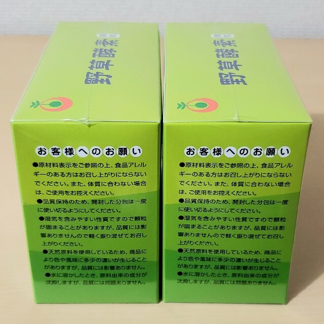 【ハナミズキ様専用】｢野草酵素〈顆粒〉｣×2箱 食品/飲料/酒の健康食品(その他)の商品写真