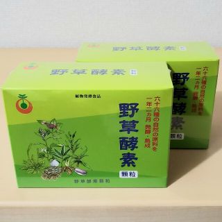 【ハナミズキ様専用】｢野草酵素〈顆粒〉｣×2箱(その他)