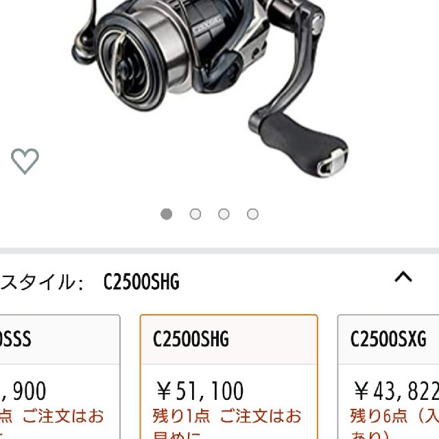 19ヴァンキッシュC2000SHG！！２日限定価格！