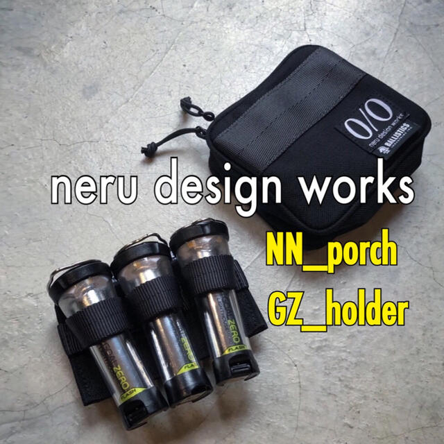 新品｜ネルデザインワークス nn_porch  +  GZ_holder
