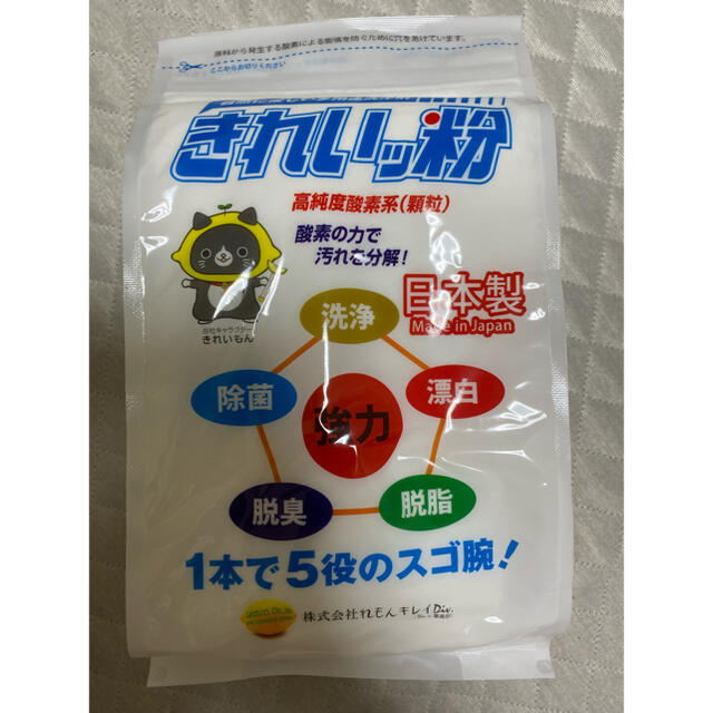 きれいッ粉 インテリア/住まい/日用品の日用品/生活雑貨/旅行(洗剤/柔軟剤)の商品写真