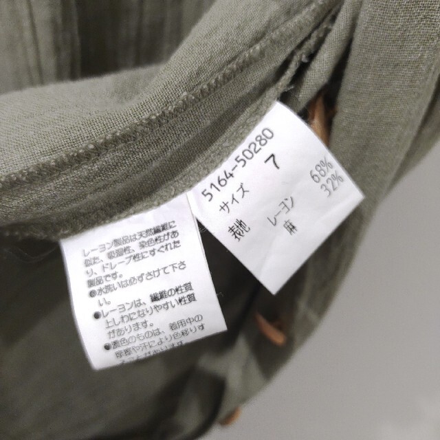 シャツ　古着　カジュアル　グリーン　レディース レディースのトップス(Tシャツ(半袖/袖なし))の商品写真