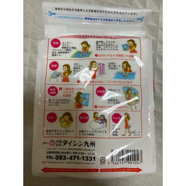 かわゆい花子　1kg インテリア/住まい/日用品の日用品/生活雑貨/旅行(洗剤/柔軟剤)の商品写真