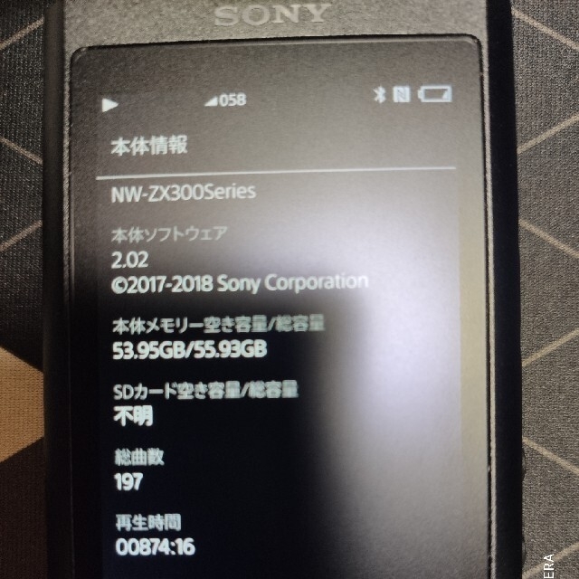 WALKMAN(ウォークマン)のsony NW-ZX300 64gb スマホ/家電/カメラのオーディオ機器(ポータブルプレーヤー)の商品写真