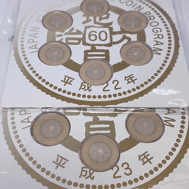 日本に 平成22年23年 地方自治法施行60周年記念500円バイカラークラッド貨幣セット 貨幣 日本に 平成22年23年 地方自治法施行60周年記念500円バイカラークラッド貨幣セット 貨幣
