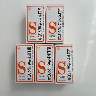 タイショウセイヤク(大正製薬)の新ビオフェルミンS錠　540錠　5個セット(ビタミン)