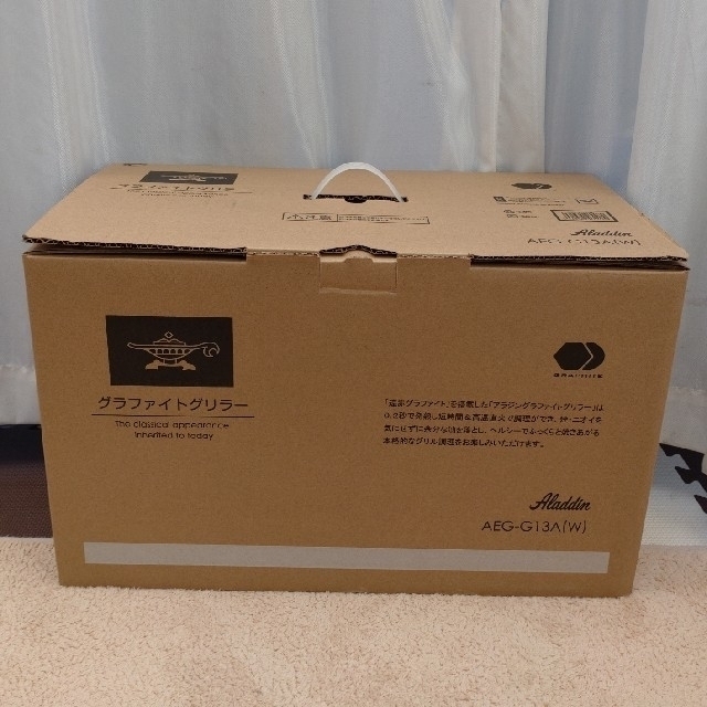 グラファイトグリラー AEG-G13A(W) グラファイトグリラー AEG-G13A(W)