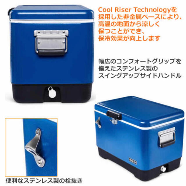 IGLOO イグルー ステンレス クーラーボックス 54 QUART 51L