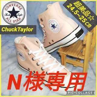 コンバース(CONVERSE)のコンバース チャックテイラー ピンク ミドルカット ユニセックス25㎝★超美品★(スニーカー)