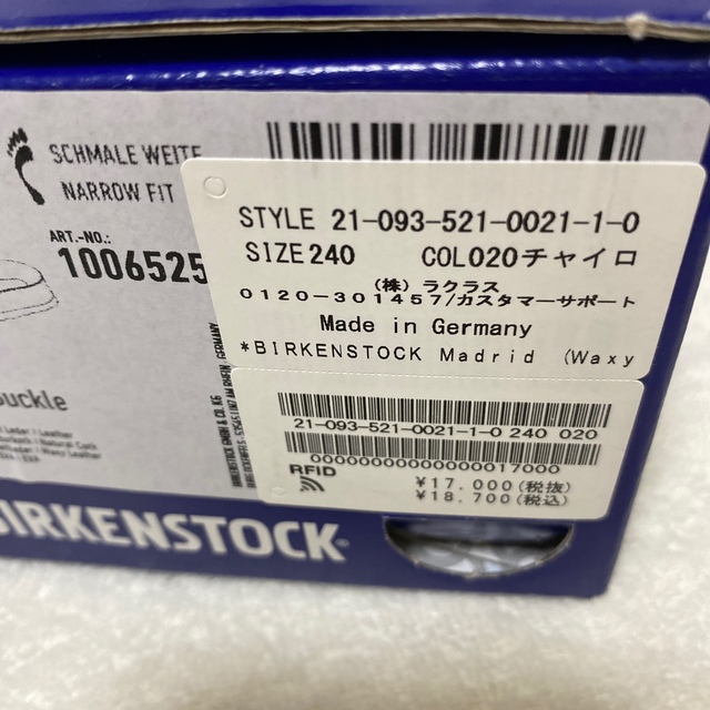 DEUXIEME CLASSE - 【BIRKENSTOCK】 Madrid (Waxy Leather) 37の通販