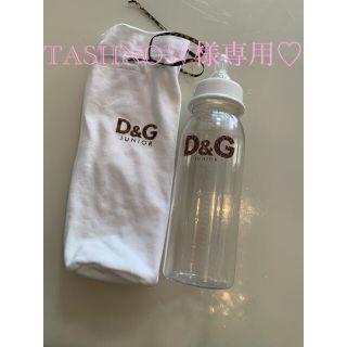 ドルチェアンドガッバーナ(DOLCE&GABBANA)のDOLCE &GABBANA哺乳瓶(哺乳ビン)