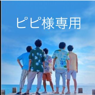 嵐 アラフェス デニム トートバッグ リメイク(アイドルグッズ)