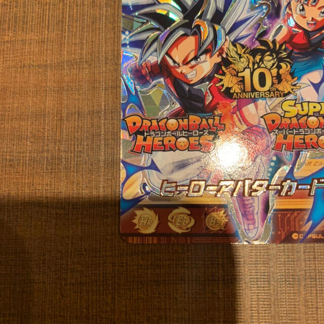 ドラゴンボールヒーローズ 銀箔アバター 2