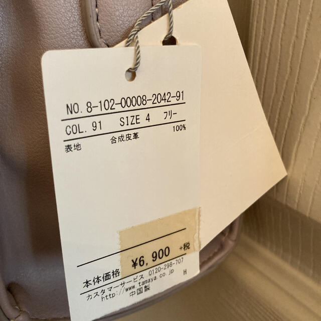 【MISCHMASCH 新品未使用 定価6900円】ビジュー ショルダーバッグ 2