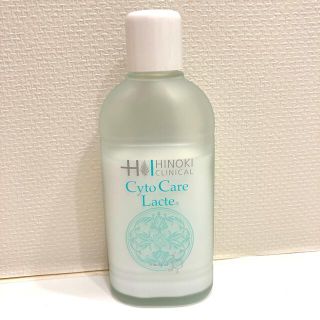 サイトケアラクテ120ml