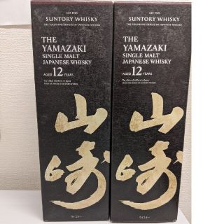 サントリー(サントリー)のtaka様専用　サントリー 山崎 シングルモルト12年 700ml ✕ 2本(ウイスキー)