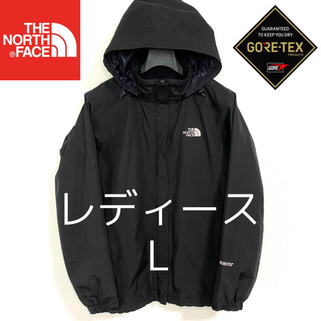 ジャケット/アウター美品!人気 THE NORTH FACE マウンテンパーカー ゴアテックス 黒