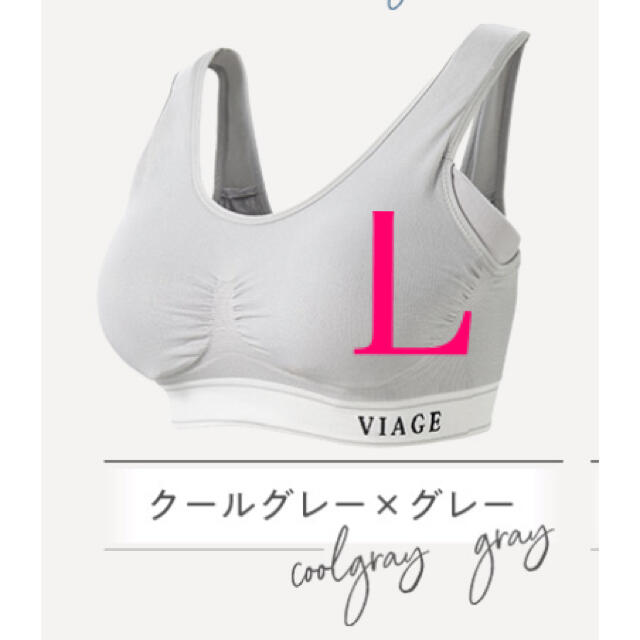 viage Ｌ　ナイトブラ レディースの下着/アンダーウェア(ブラ)の商品写真